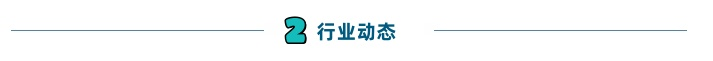 5月最新：国家税务总局青岛市税务局智能楼宇系统运行维护、相关设备维护保养及存储整合扩容项目公开招标公告(图2)
