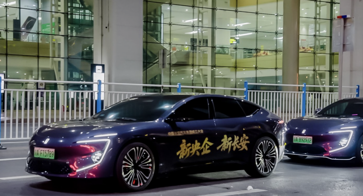 首家央企总部！长安、深蓝、阿维塔将如何书写重庆智造的全球竞争力？(图3)