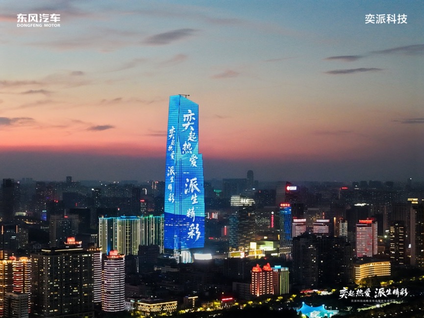 九游体育：奕派科技振翅——央企造智能车这次不谈颠覆谈靠谱(图4)
