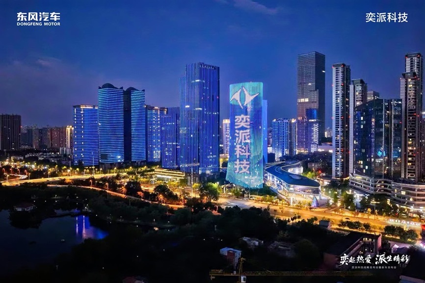九游体育：奕派科技振翅——央企造智能车这次不谈颠覆谈靠谱(图6)