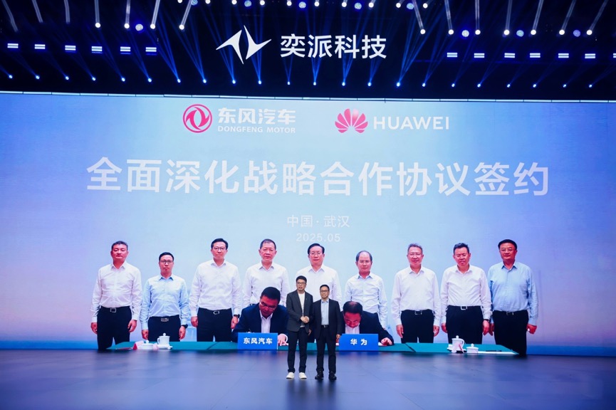 九游体育：奕派科技振翅——央企造智能车这次不谈颠覆谈靠谱(图5)