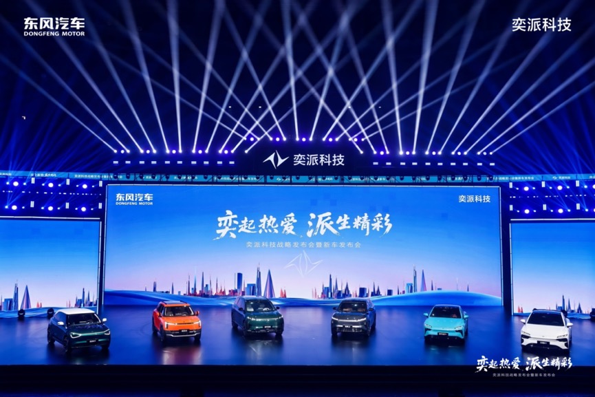 九游体育：奕派科技振翅——央企造智能车这次不谈颠覆谈靠谱(图7)