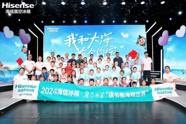 九游app：海信发布ESG报告：技术立企让科技有AI(图4)