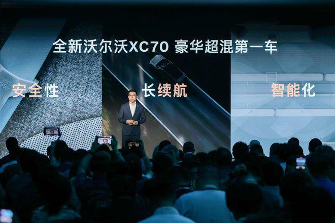 九游app入口：沃尔沃：从“安全是一种信仰”到“豪华插混第一车”｜汽势观察(图6)