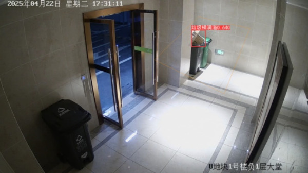 九游体育：万科物业发布《智慧社区实践报告》推出24小时“AI大脑”