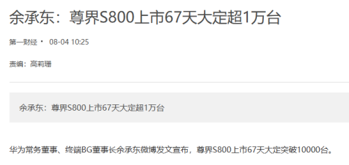 净利润暴跌69%怎么奔驰也卖不动了？(图5)