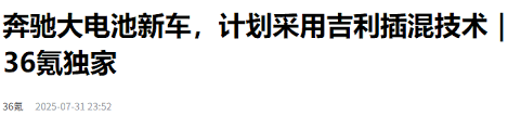 净利润暴跌69%怎么奔驰也卖不动了？(图6)