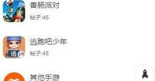 九游app入口：科技岛手机版-科技岛安装