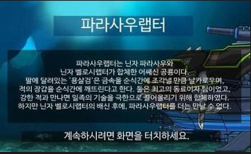恐龙机器人：特暴龙