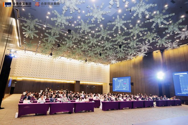 合景泰富商办K·OFFICE品牌价值体系重磅发布共探楼宇经济新动能(图2)