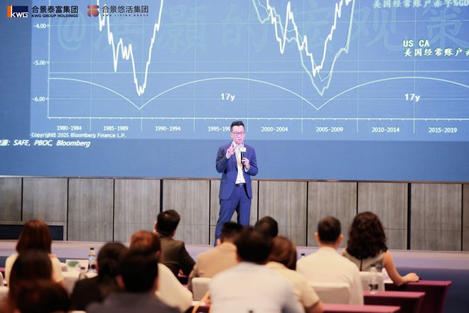 合景泰富商办K·OFFICE品牌价值体系重磅发布共探楼宇经济新动能(图5)