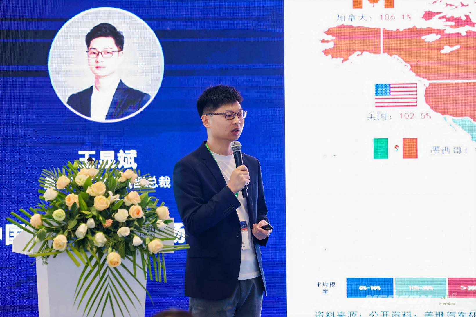 九游app：圆满落幕2024第四届汽车电气化核心技术论坛