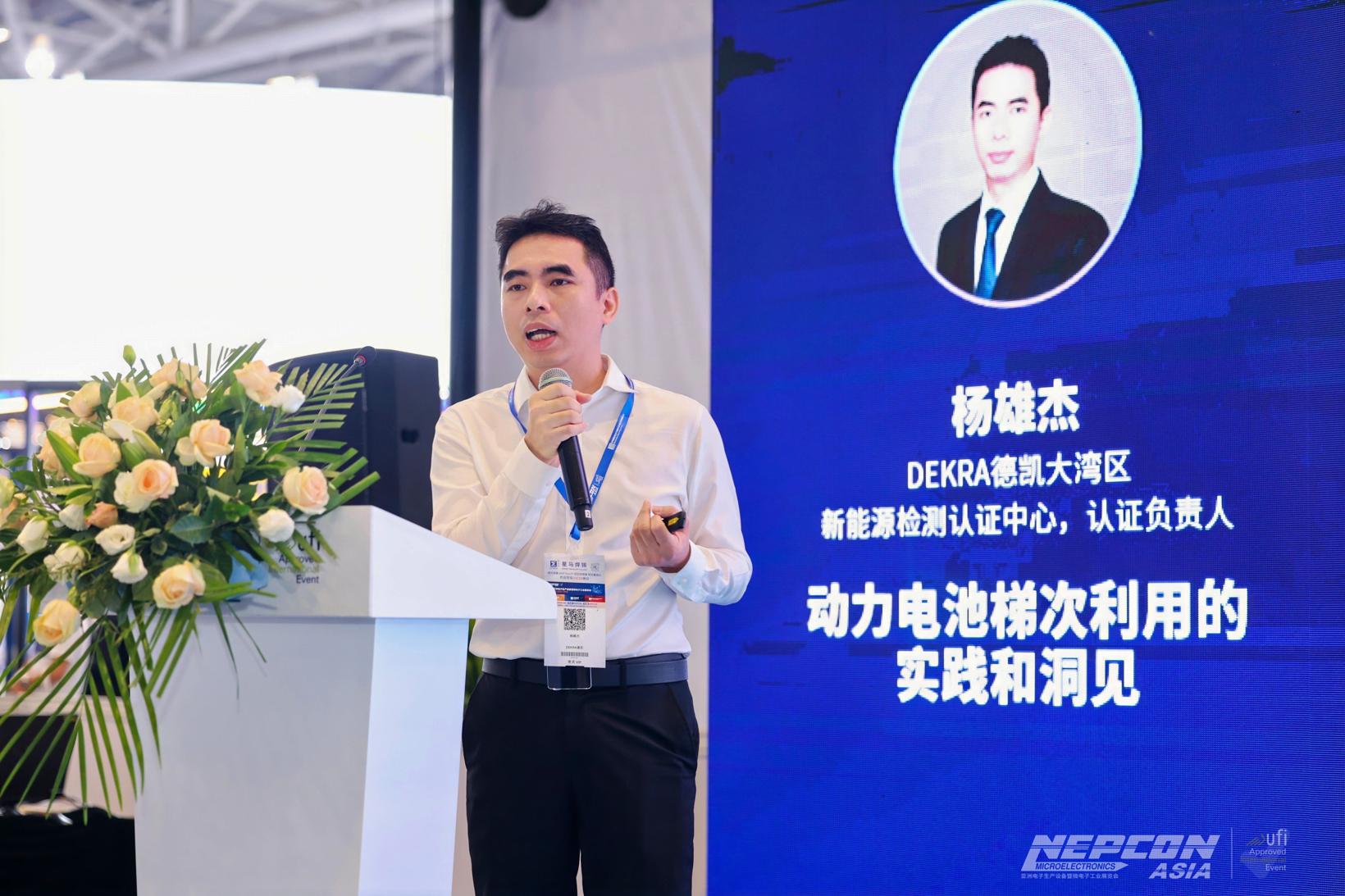 九游app：圆满落幕2024第四届汽车电气化核心技术论坛(图4)