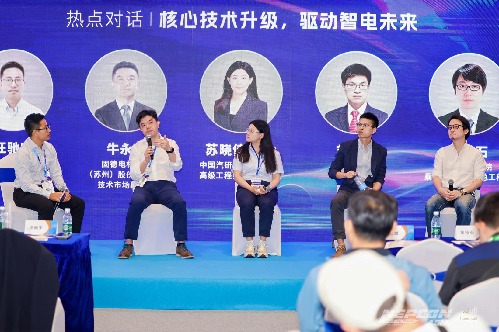 九游app：圆满落幕2024第四届汽车电气化核心技术论坛(图6)