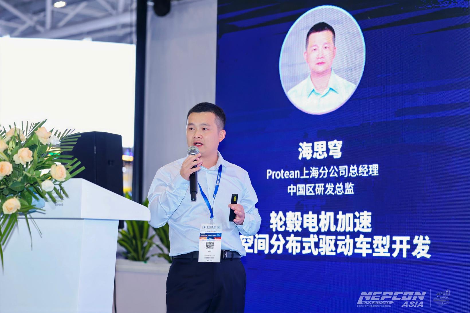 九游app：圆满落幕2024第四届汽车电气化核心技术论坛(图7)