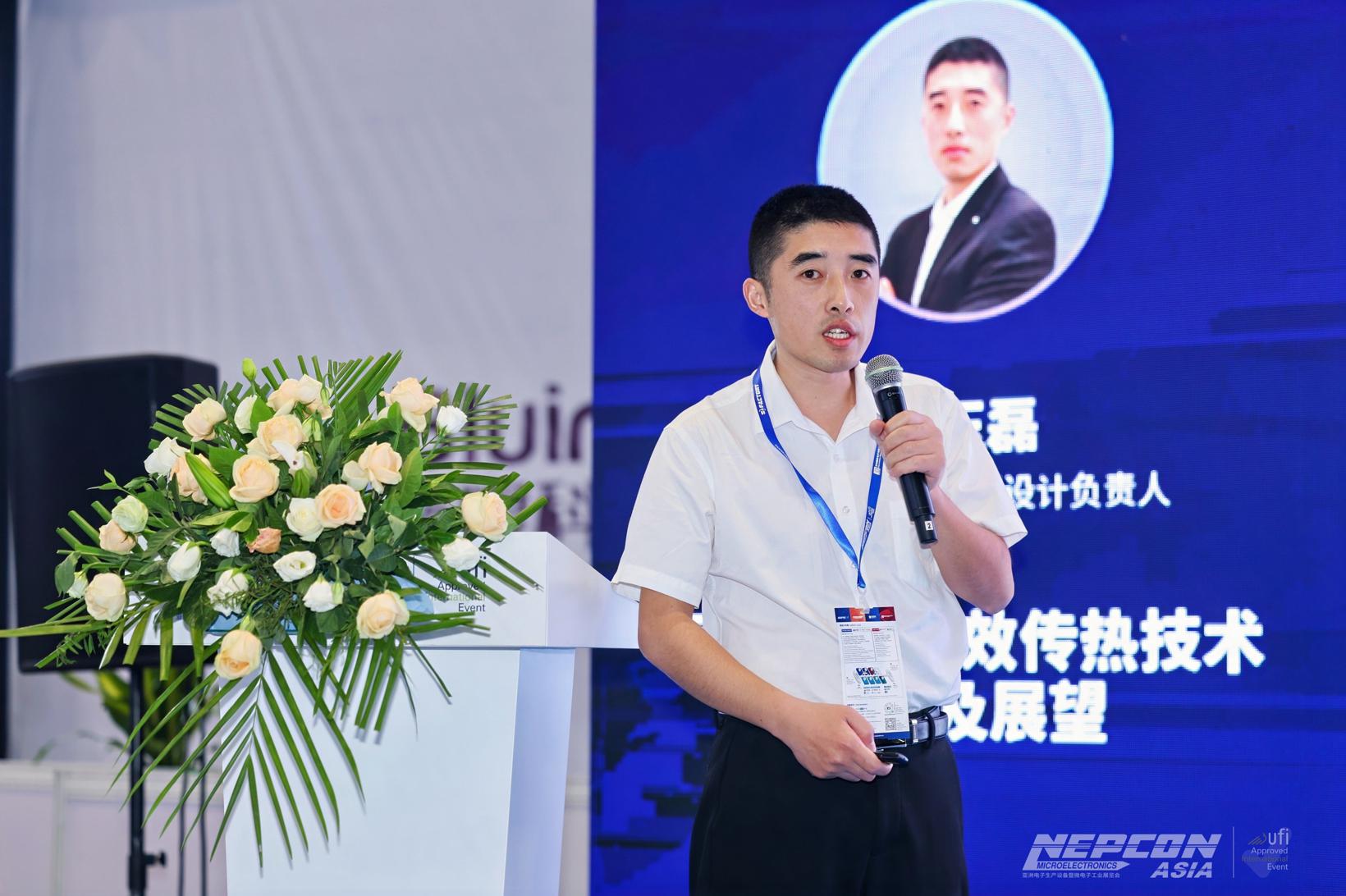 九游app：圆满落幕2024第四届汽车电气化核心技术论坛(图8)