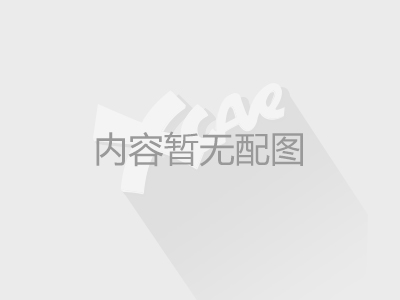 中国汽车人你为什么没钱？(图4)