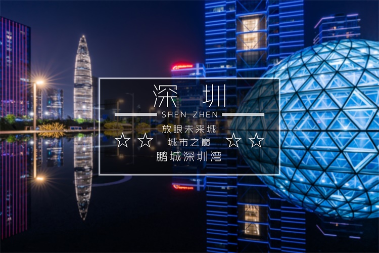 九游app：数字能源展IDEE2025深圳国际数字能源展览会(图3)