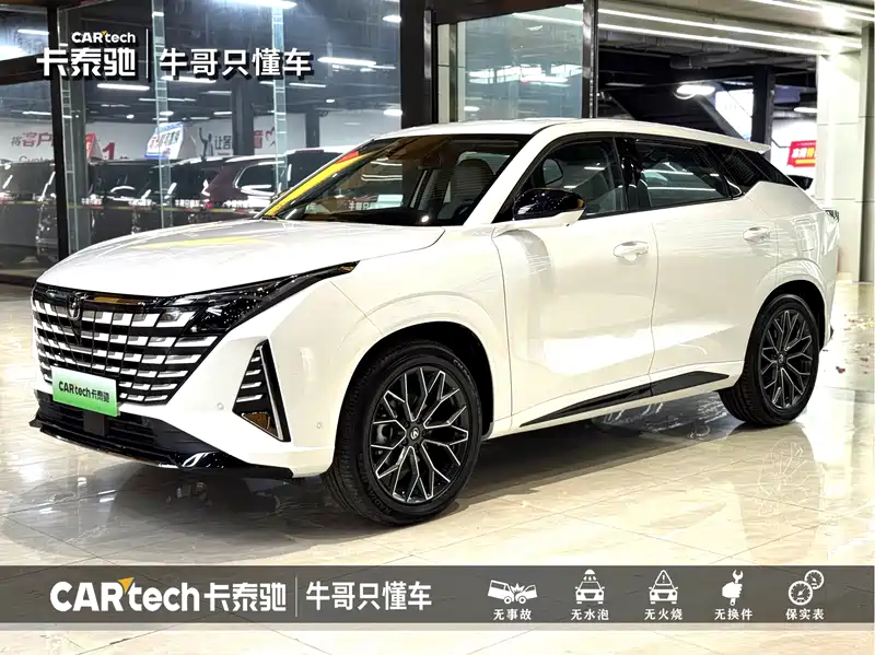 九游app入口：太原长安UNI-Z新能源二手车2024款优惠特价898万(图1)