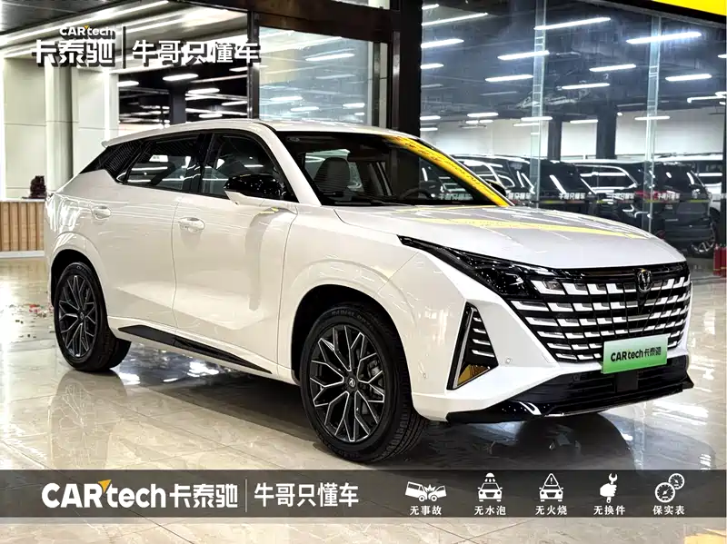 九游app入口：太原长安UNI-Z新能源二手车2024款优惠特价898万(图2)