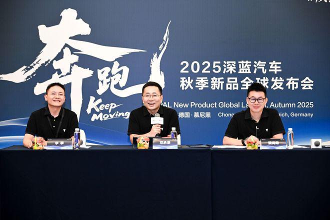 九游app入口：长安汽车人事调整就位最全人事大全捋清楚了(图1)
