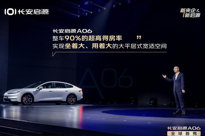 九游app入口：长安汽车人事调整就位最全人事大全捋清楚了(图4)