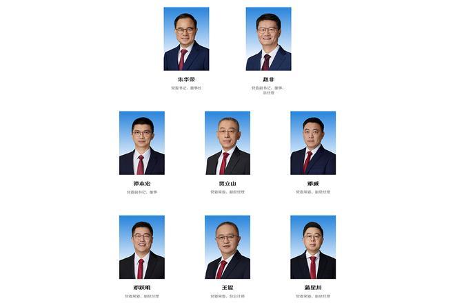 九游app入口：长安汽车人事调整就位最全人事大全捋清楚了(图8)