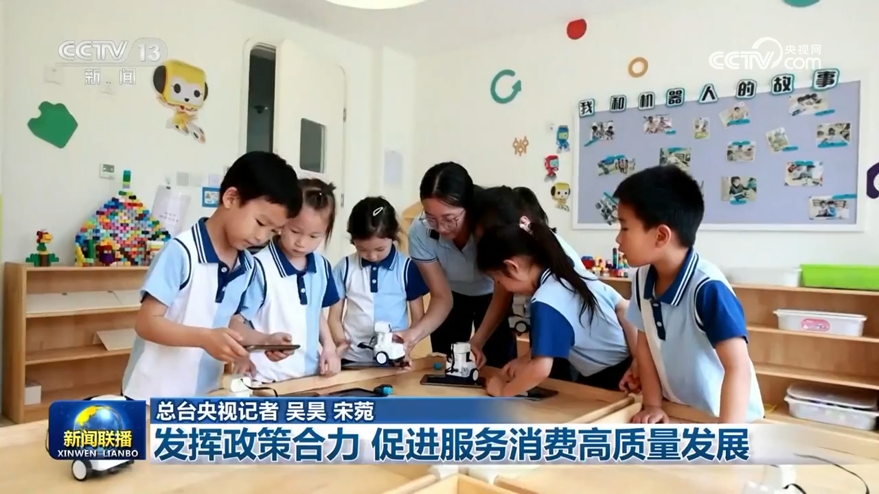 九游app入口：从企业效益到消费活力：多领域展现积极信号中国经济稳中提质迸发澎湃新动能(图4)