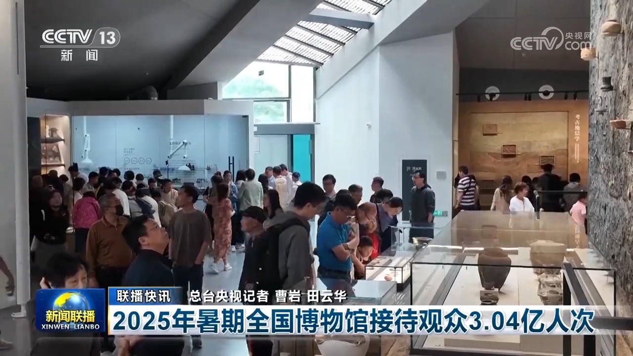 九游app入口：从企业效益到消费活力：多领域展现积极信号中国经济稳中提质迸发澎湃新动能(图8)
