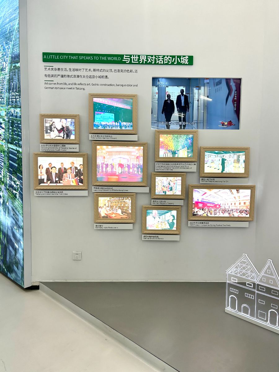 超560家德企之乡太仓与一家德企的30年丨活力中国调研行(图1)