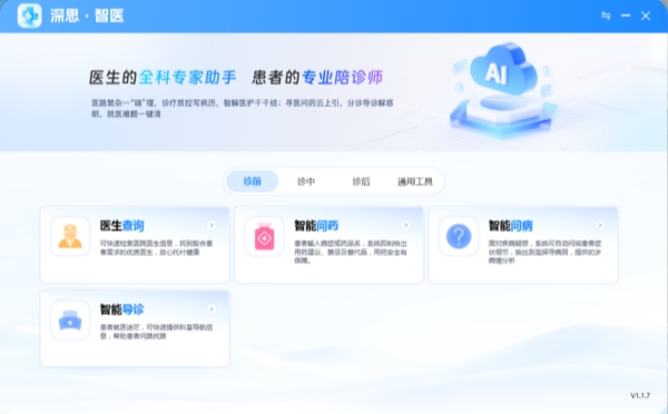 重庆电信“深思”解难题用大数据和AI织密“智慧网”(图6)