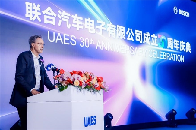 三十U你同逐梦新程共启再扬帆——联合电子30周年庆典(图3)