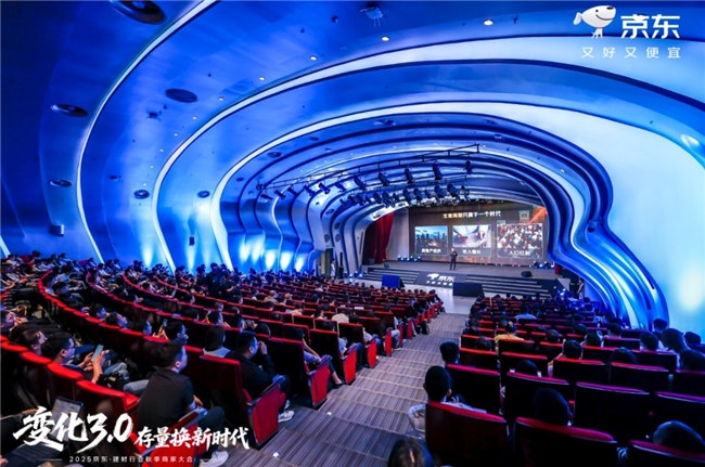 京东建材掘金存量换新市场聚焦智能电气化及一体化服务满足轻局改需求