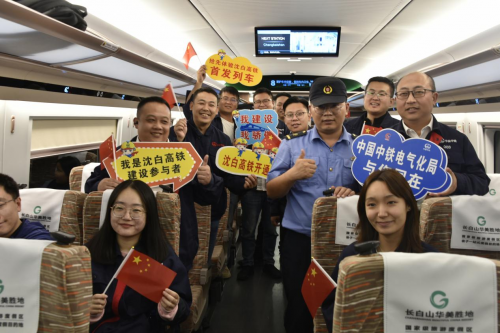 林海雪原再添新动脉中铁电气化局助力沈白高铁开通运营(图3)