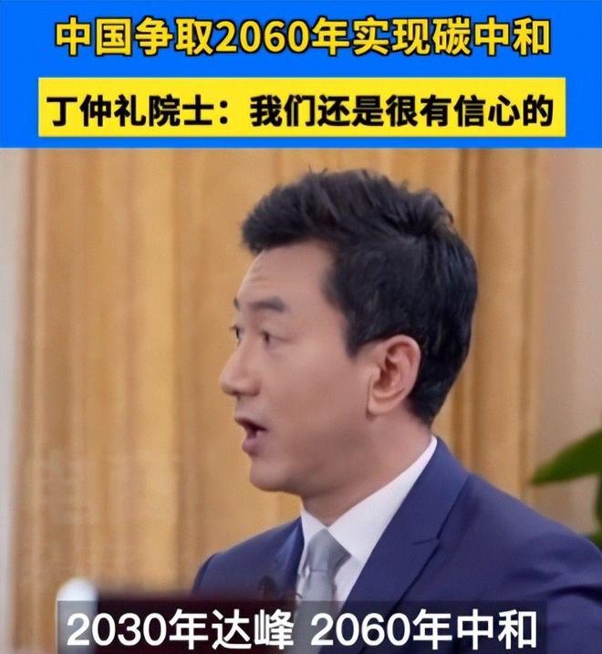 九游体育：年耗1660亿度电！中国狂建电站只为不被卡脖子比芯片更致命(图12)