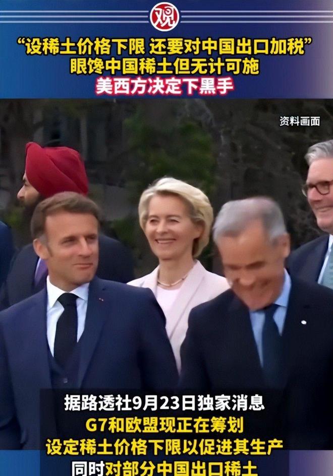 九游体育：年耗1660亿度电！中国狂建电站只为不被卡脖子比芯片更致命(图13)