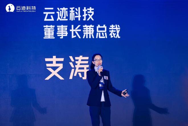 当AI拥有“朋友圈”：云迹科技正在构建怎样的智能体生态？