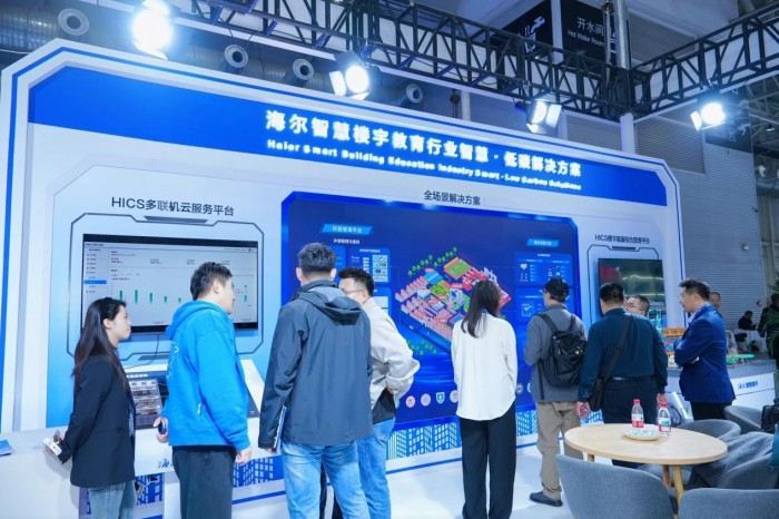 九游app入口：海尔全场景AI智慧校园方案亮相中国教育装备展(图3)