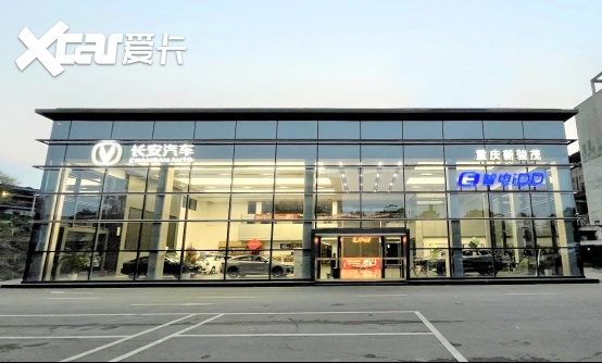 九游体育：长安多款电气化产品重磅推出智电iDD为用户提供智能绿色出行