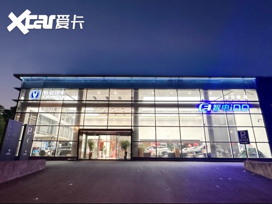 九游体育：长安多款电气化产品重磅推出智电iDD为用户提供智能绿色出行(图3)
