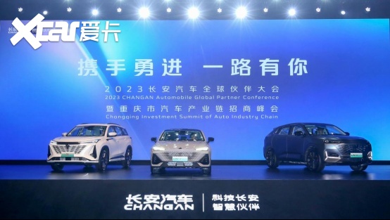 九游体育：长安多款电气化产品重磅推出智电iDD为用户提供智能绿色出行(图4)