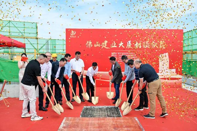 九游体育：坐标奇槎！佛山建业大厦封顶！打造湾区标杆总部综合体(图2)