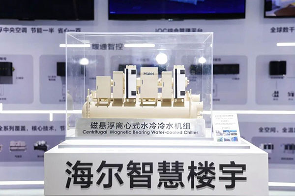 从“智慧家庭”到“智慧楼宇”海尔与用户共创美好生活新范式(图9)