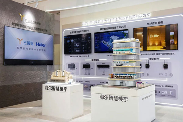 从“智慧家庭”到“智慧楼宇”海尔与用户共创美好生活新范式(图8)