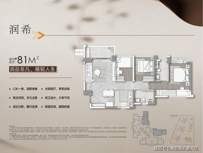 热搜好房｜合生缦云广州售楼处发布合生缦云打造理想品质生活(图4)