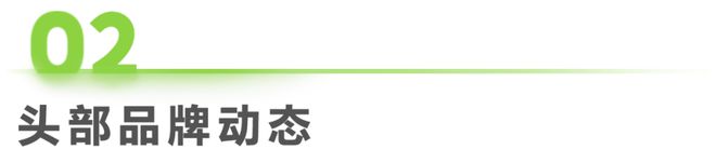 2025年第43周：数码家电行业周度市场观察