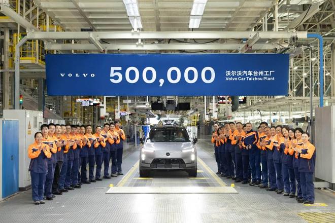 全新XC70下线沃尔沃质量标准落地中国制造