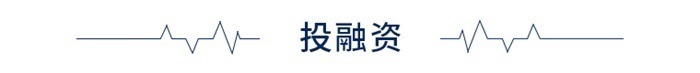 前瞻全球产业早报：我国成功发射卫星互联网低轨卫星(图3)