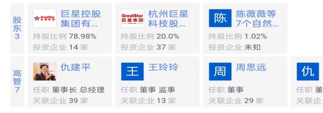 九游app：杭叉集团业绩连增这种势头如何持续(图7)