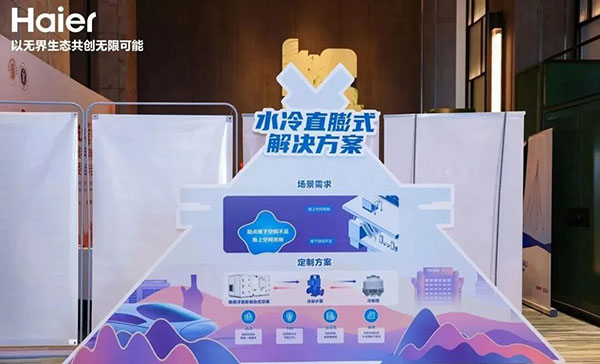 海尔智慧楼宇“双轨并行”：地铁七连冠高铁新突破(图5)